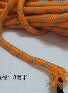 橙色8毫米包芯粗绳黑色6毫米手工户外丙纶圆绳结实耐用捆绑晾衣绳