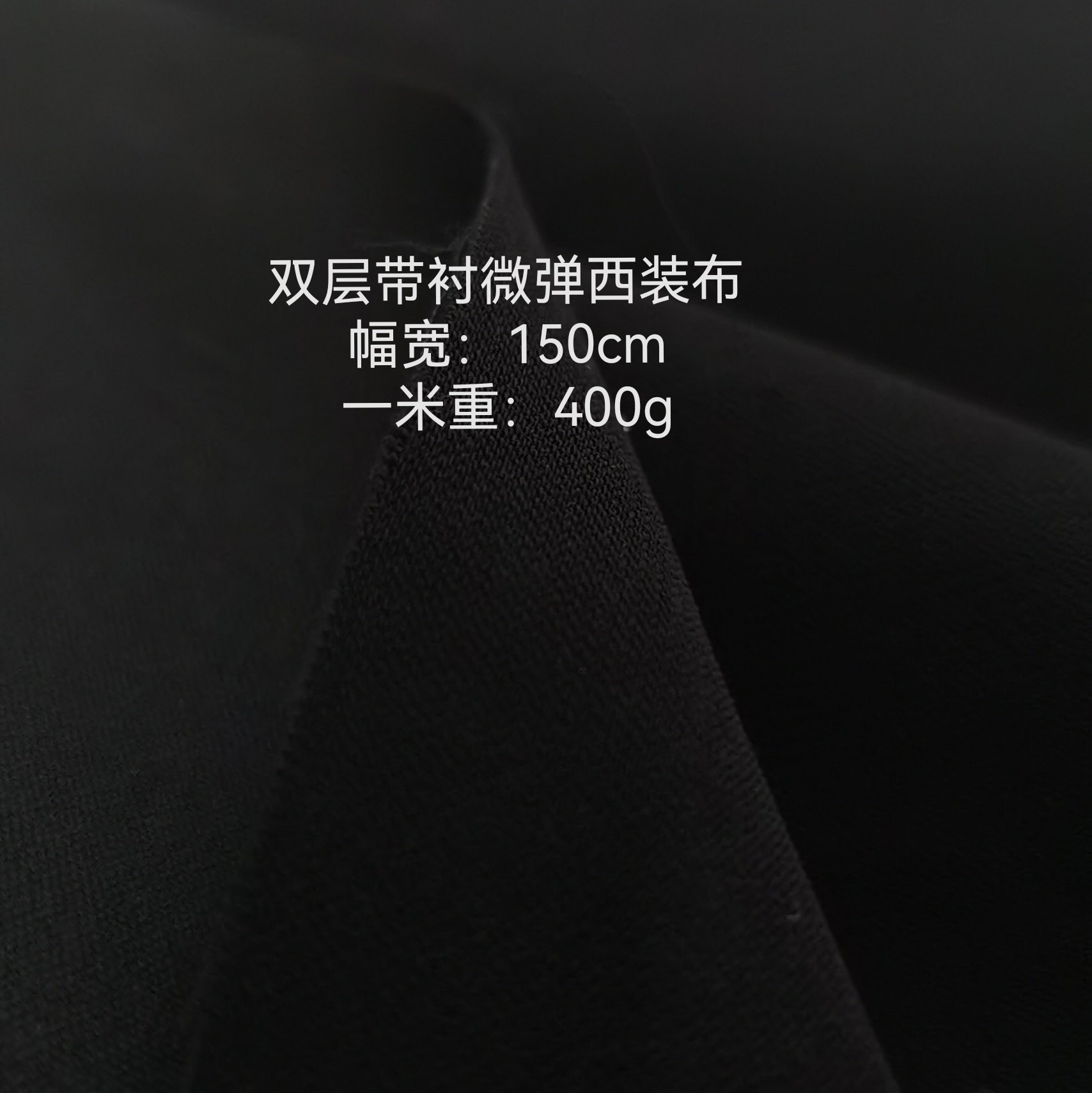 黑色灰色挺括垂顺西装裤子涤纶布面料拍照摄影背景布景布料坠感好,纺织面料/辅料/配套,涤纶面料,淘宝优惠券,粉丝福利购,淘宝优惠卷