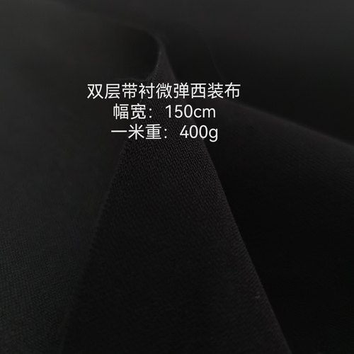 黑色灰色挺括垂顺西装裤子涤纶布面料拍照摄影背景布景布料坠感好