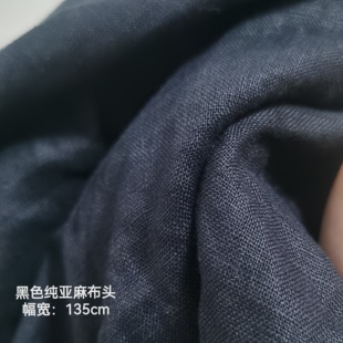 各色高货亚麻汉麻苎麻棉麻布头透气舒适裤子服装布料清仓