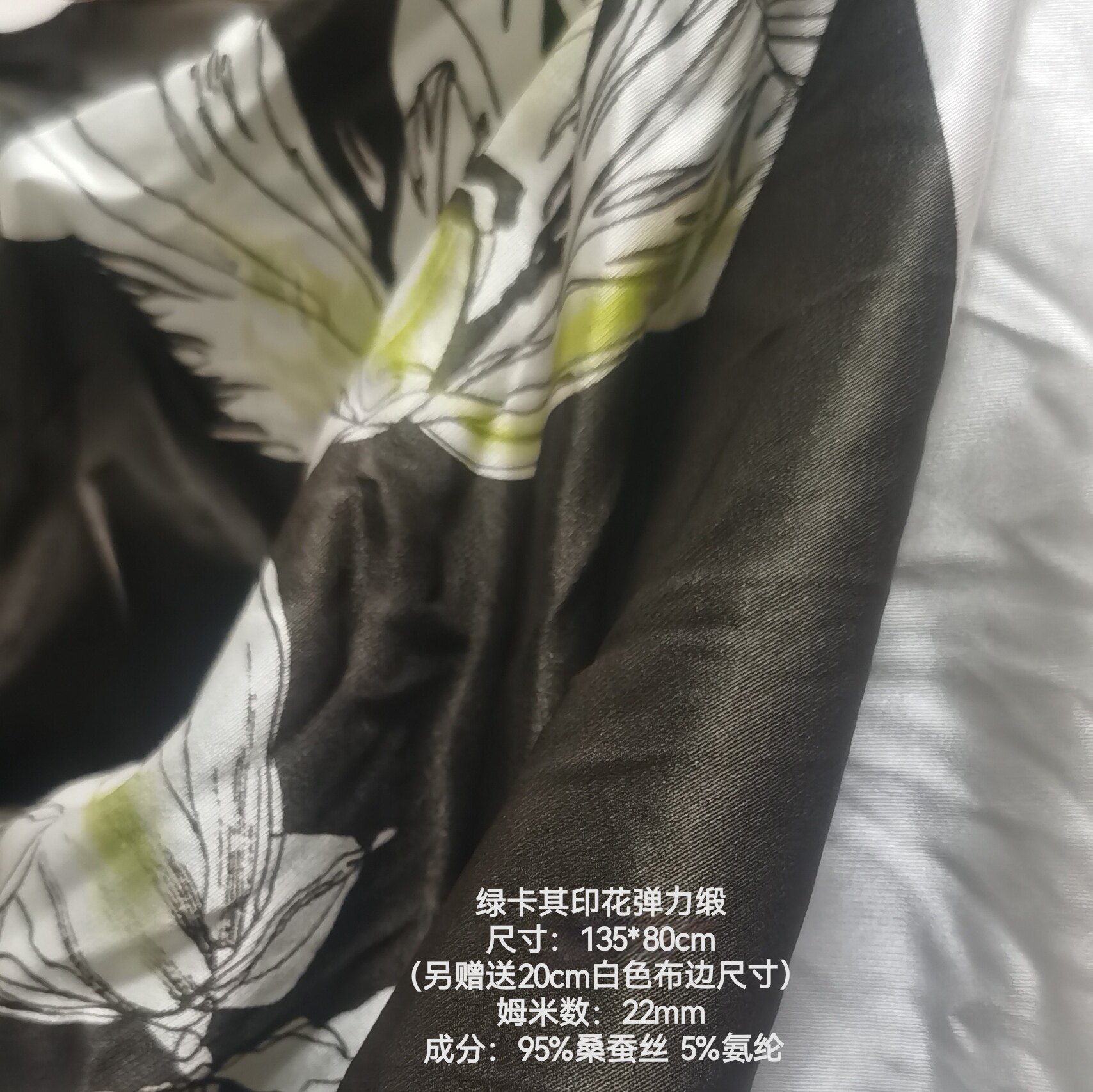 各色印花真丝弹力缎乔琪雪纺双绉电力纺朦夏季服装100%桑蚕丝面料
