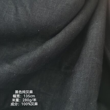 各色高货厚款薄款纯亚麻汉麻苎麻面料透气舒适裤子服装外贸布料