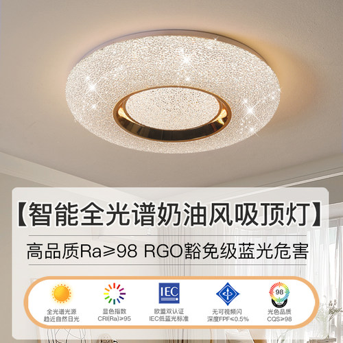 主卧室灯吸顶灯水晶儿童房LED灯