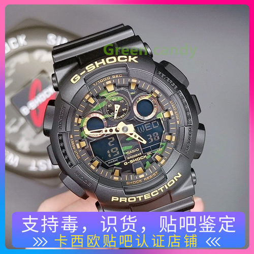 卡西欧运动风防水电子手表