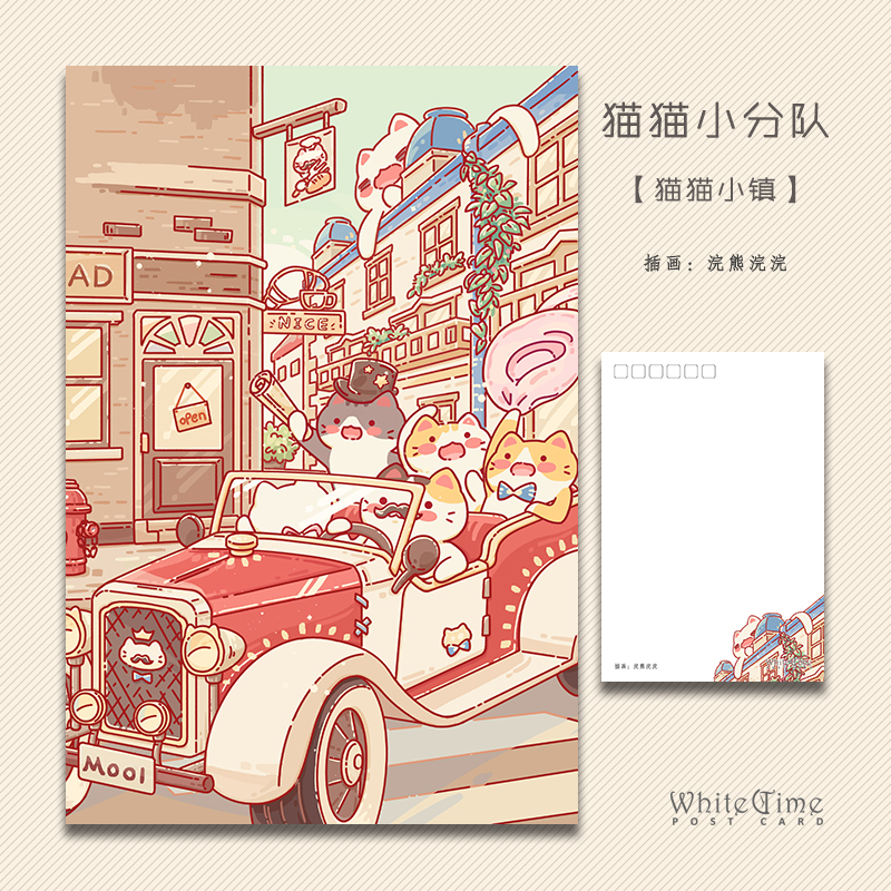 White Time 原创 插贺卡/明信片