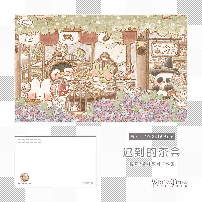 white time 原创 插画明信片 迟到的茶会 单张售