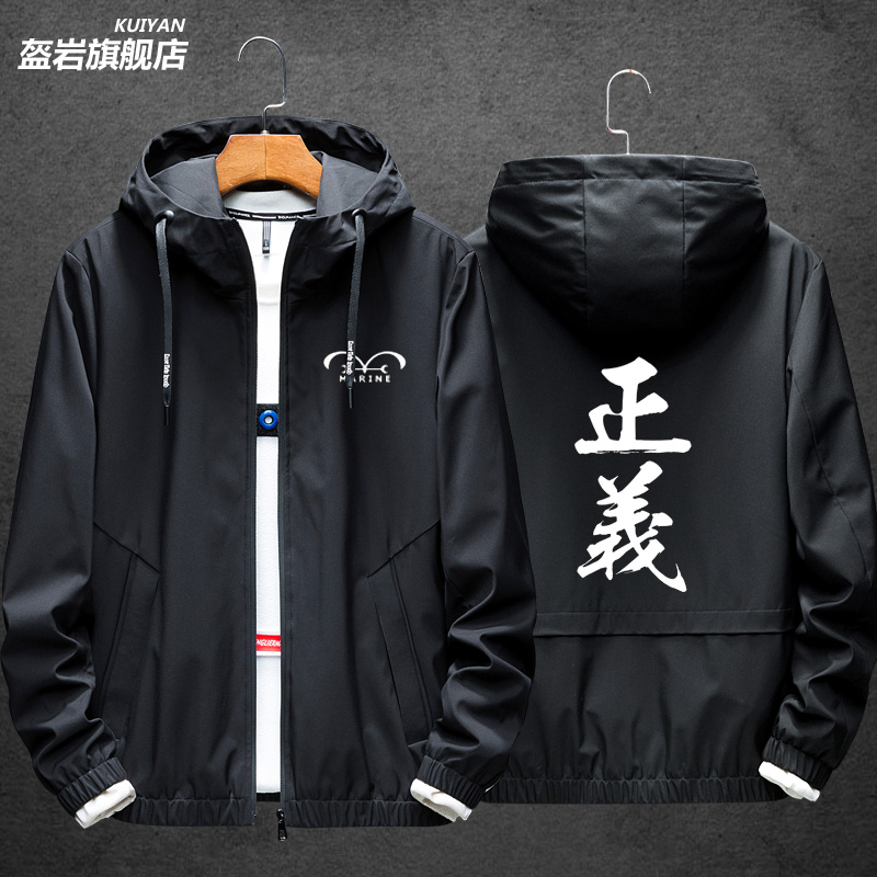 海贼王海军大将衣服价格 海贼王海军大将衣服图片 星期三