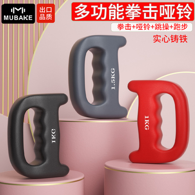 瘦手臂健身跑步铸铁哑铃木芭克