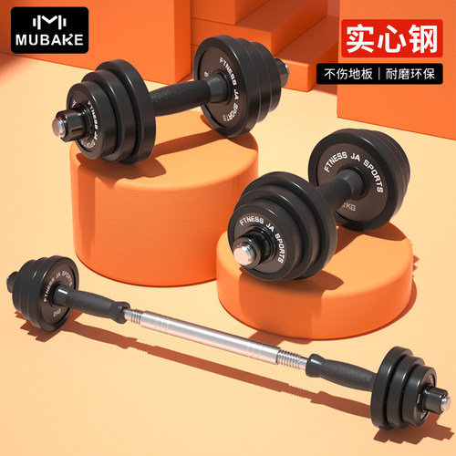 高端纯钢PU包胶环保无味体积小