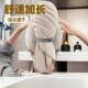 加大尺寸干发帽女快速吸水浴巾家用柔软不掉毛全面包裹新款 洗头巾