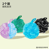 Jiaoge Jiaoge bath balls are super soft and won't disperse. They are designed for back scrubbing and soaking. Specifically designed for both men and women thumbnail 2