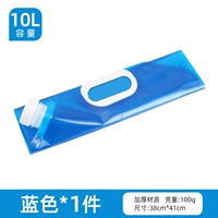 10л Обычный-Синий