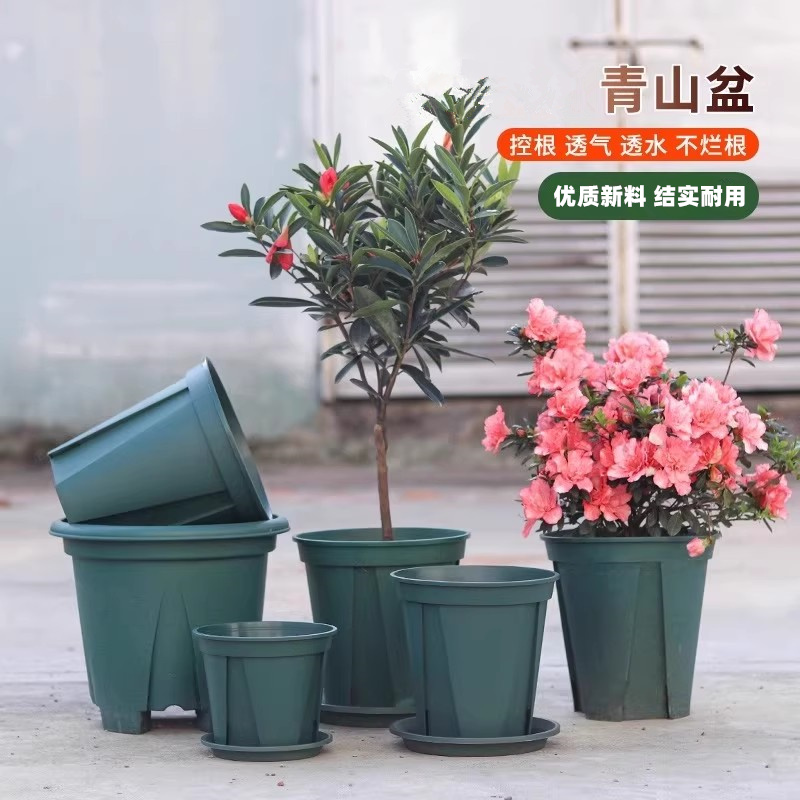 加厚控根青山盆塑料多肉花盆