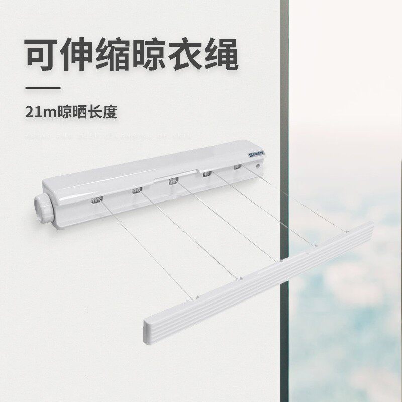 隐形收缩晾衣绳室内伸缩晾衣架卫生间浴室阳台晒晾衣神器挂凉衣服