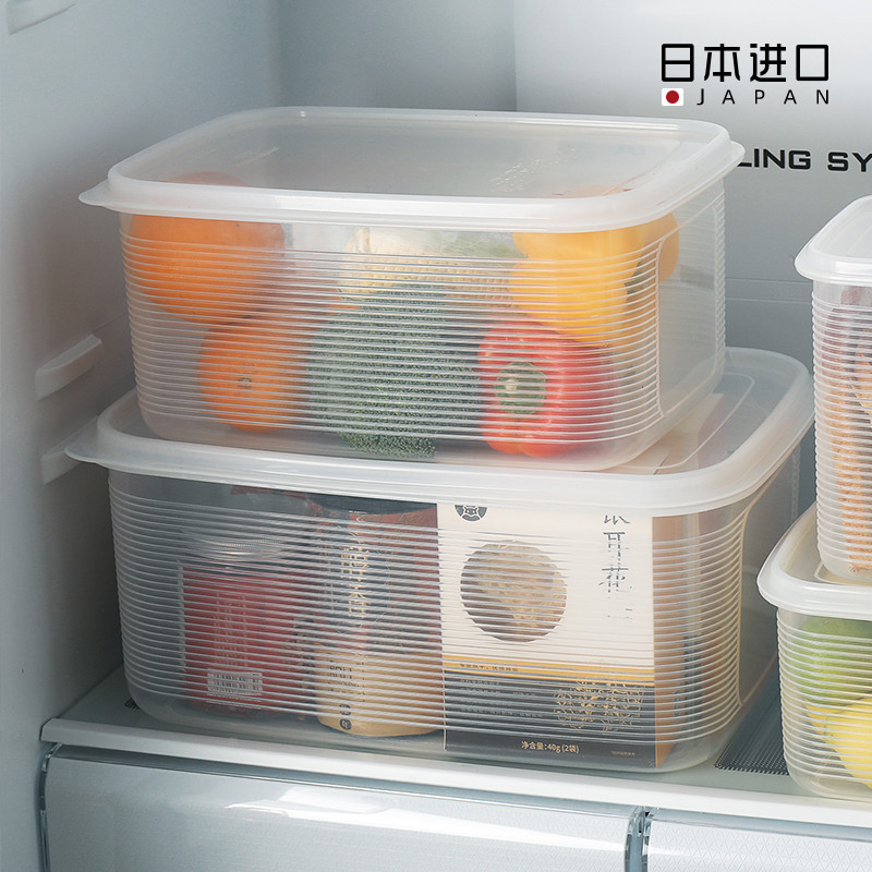 日本进口大容量冷藏冰箱收纳盒
