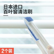 Разрыв кисть 日本进口百叶窗帘片清洁刷清洁空调电风扇页缝隙灰尘刷子清理