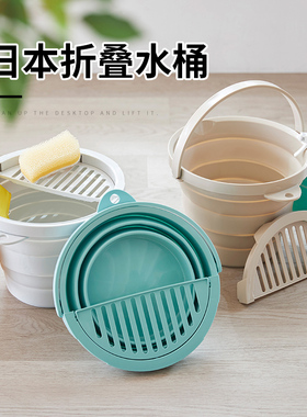 日本进口iseto折叠水桶沥水便携手提户外洗车车载旅行小桶钓鱼桶