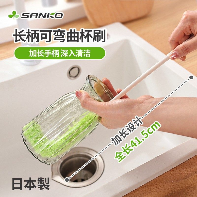 日本进口家用长柄洗杯子刷可弯曲杯刷细口瓶刷清洁刷茶渍水杯刷,家庭/个人清洁工具,杯刷/瓶刷,淘宝优惠券,粉丝福利购,淘宝优惠卷