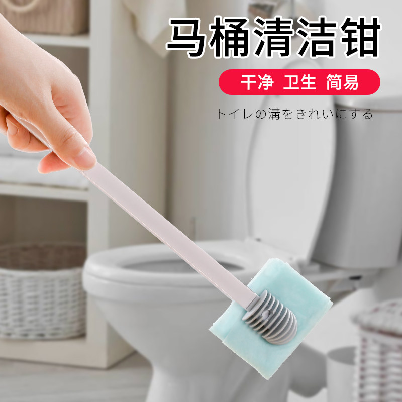 清洁钳子可抛式马桶刷