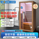 加拿大进口香杉桑拿房家用理疗 远红外光波理疗汗蒸房 新品 首发