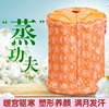 桑乐金家用汗蒸箱蒸汽桑拿浴箱汗蒸房单人桑拿房满月发汗桑拿箱