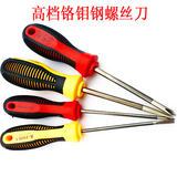 Tournevis pour réparation vélo - Ref 2295662 Image 14