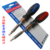 Tournevis pour réparation vélo - Ref 2295662 Image 17