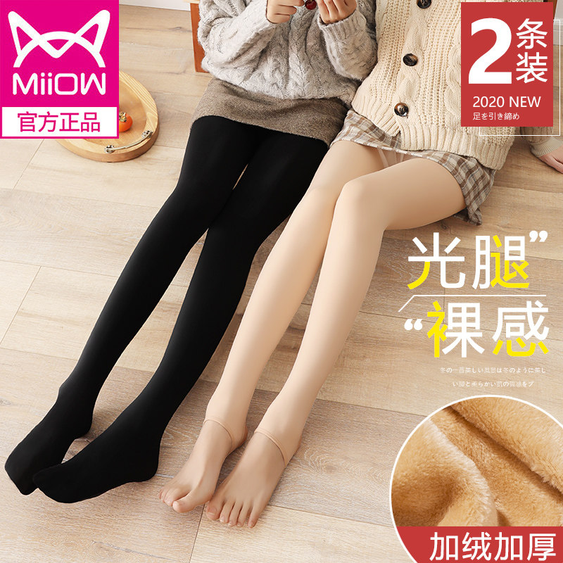 猫人肉色连裤袜女光腿神器春秋冬季中厚款丝袜加绒加厚外穿打底裤