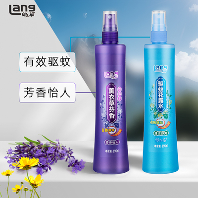 两瓶装朗力福驱蚊虫花露水夏季防叮咬薰衣草清香花露水大容量学生