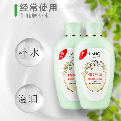 朗力福羊胎素SOD蜜补水擦脸