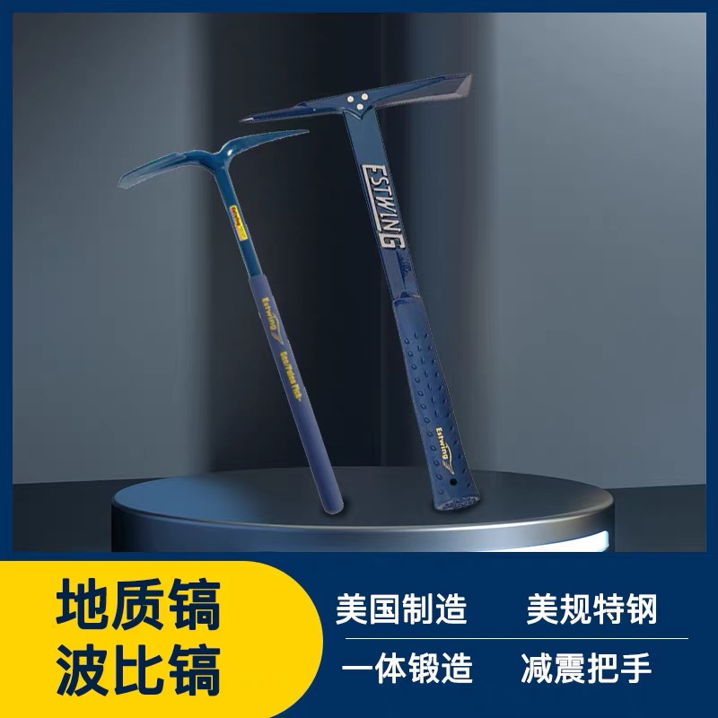 新地标美国estwing BP500小型地质镐波比地质镐户外调查工具进口