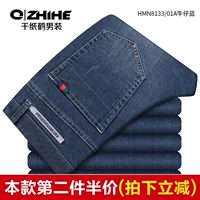 Hàng ngàn con hạc giấy nam mùa hè mỏng kinh doanh quần denim nam quần dài thẳng quần dài cỡ lớn cửa hàng hàng đầu mùa hè - Quần jean thời trang nam