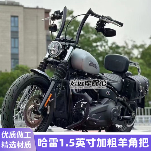 哈雷X48街霸改装1.5英寸羊角车把