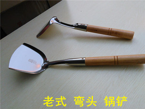 弯头弯把弯柄不锈钢木柄老款式上螺丝孔过去以前大号加长