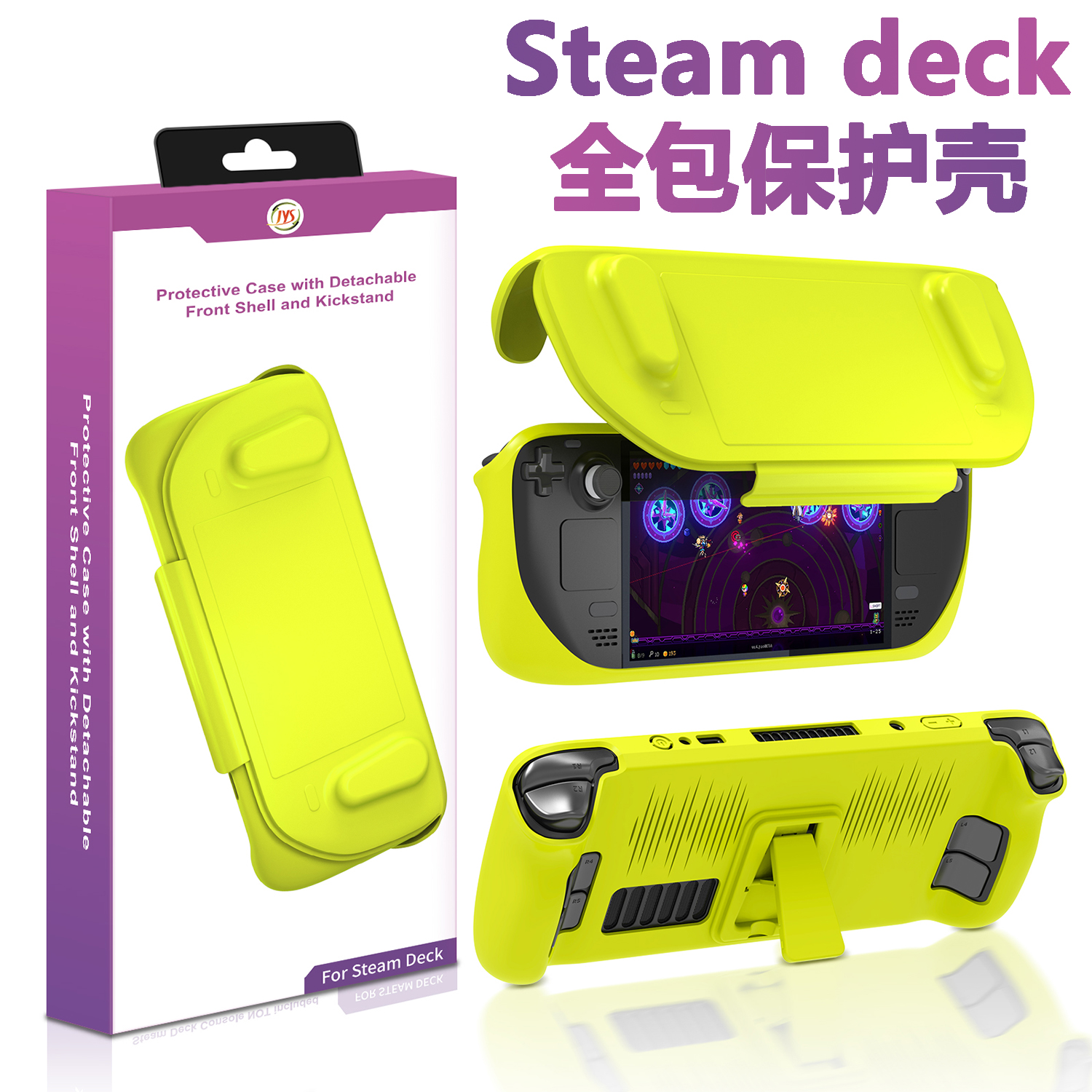 Steam Deck TPU滑盖全包保护壳SteamDeck游戏机一体防摔硬壳OLED