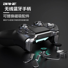 升级版精英ELITE游戏手柄控制器PS4pro背键PC电脑蓝牙无线震动触