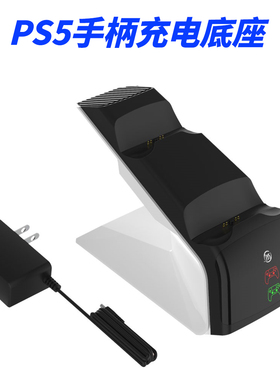 BRHE适用于索尼PS5游戏手柄充电底座支架充电器配件双座充配件