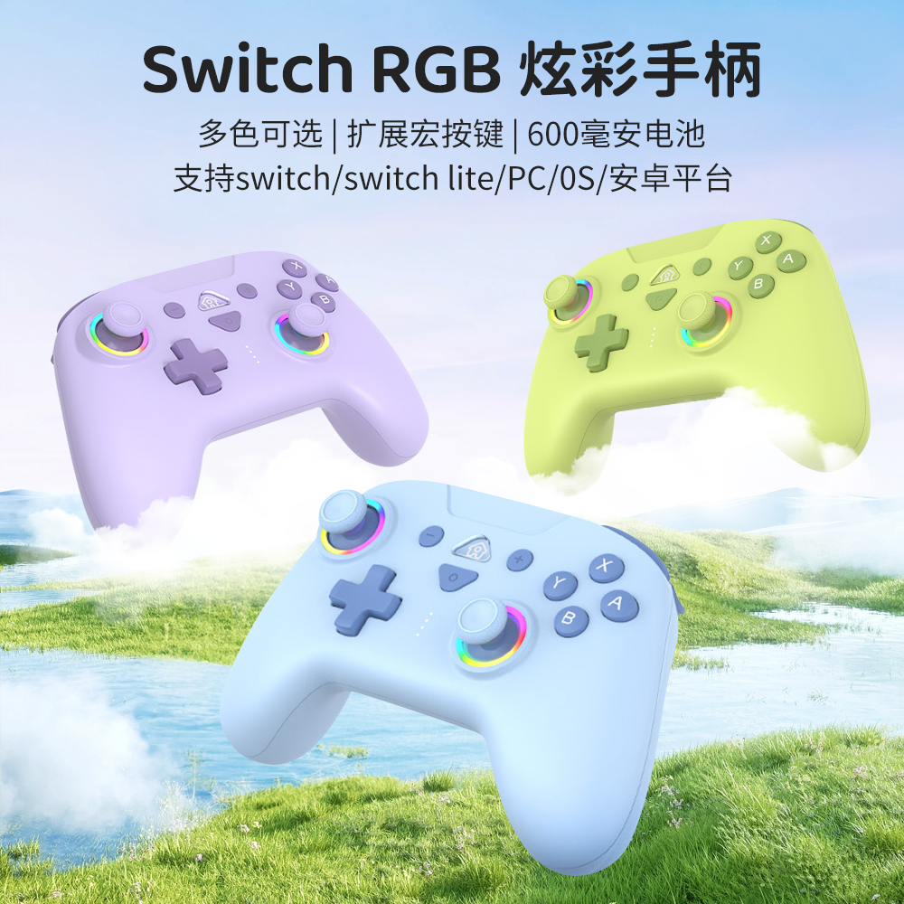 适用任天堂Switch2游戏手柄电脑无线游戏手柄 switcholed蓝牙手柄