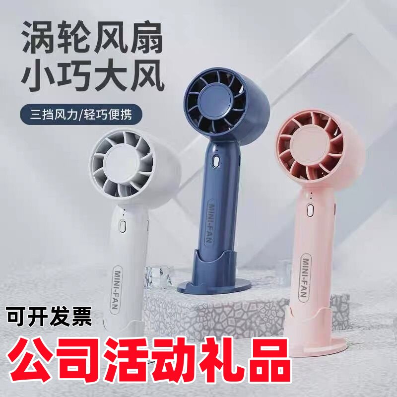 公司企业赠送客户小礼品