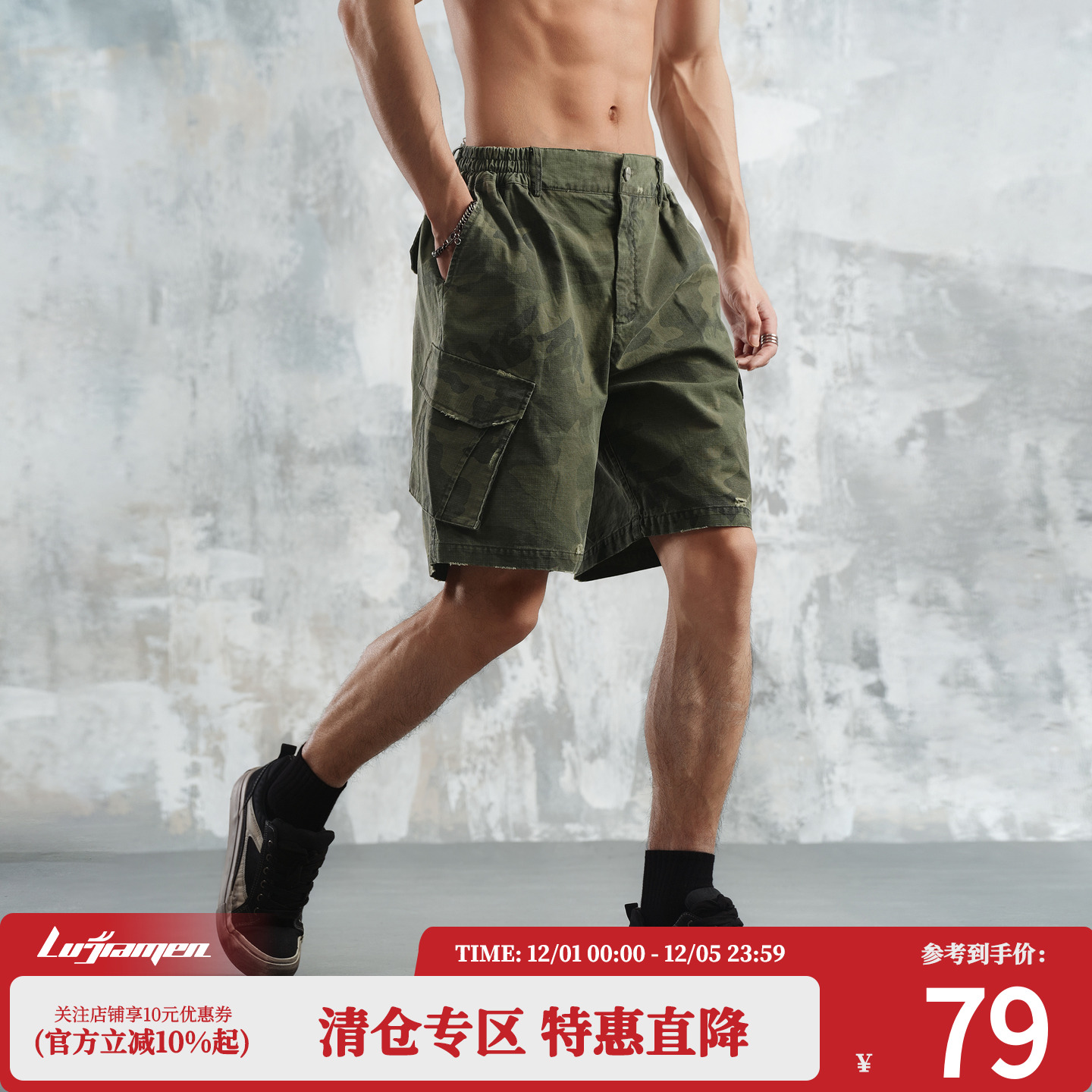 鹿家门美式迷彩短裤男款2025新款夏季休闲宽松直筒时尚工装裤子