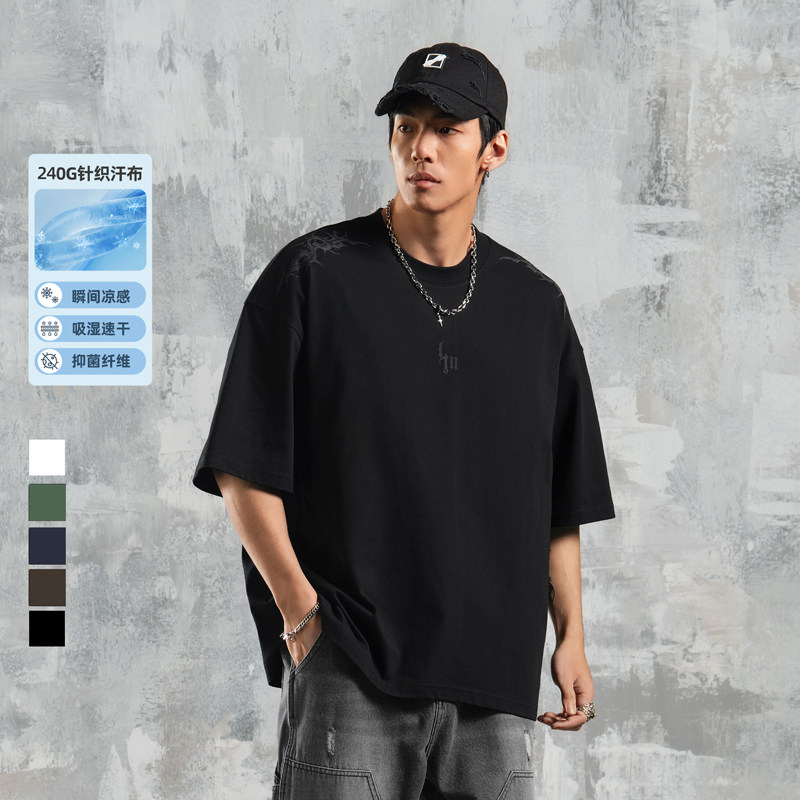 【速干凉感防晒抑菌】鹿家门新款短袖T恤男宽松美式休闲运动上衣,男装,T恤,淘宝优惠券,粉丝福利购,淘宝优惠卷