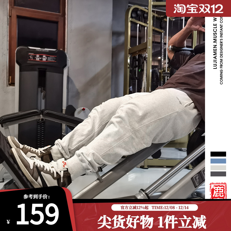 鹿家门多色宽松健身小脚运动卫裤