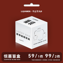 式 随机 T恤背心款 99元 1件 鹿家门59元 超值福袋 半袖 短裤 2件夏季