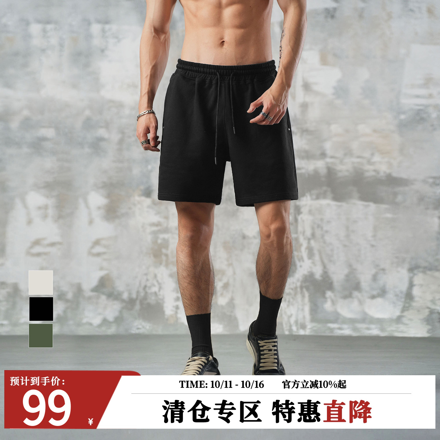 鹿家门四分直筒短裤2025夏季新款男士潮流百搭宽松休闲运动健身裤