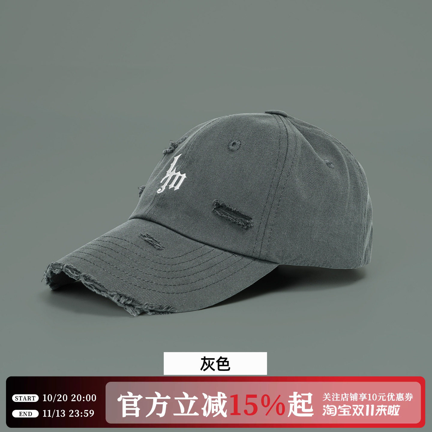 鹿家门破洞棒球帽子美式潮牌男女嘻哈夏季遮阳新款情侣百搭鸭舌帽