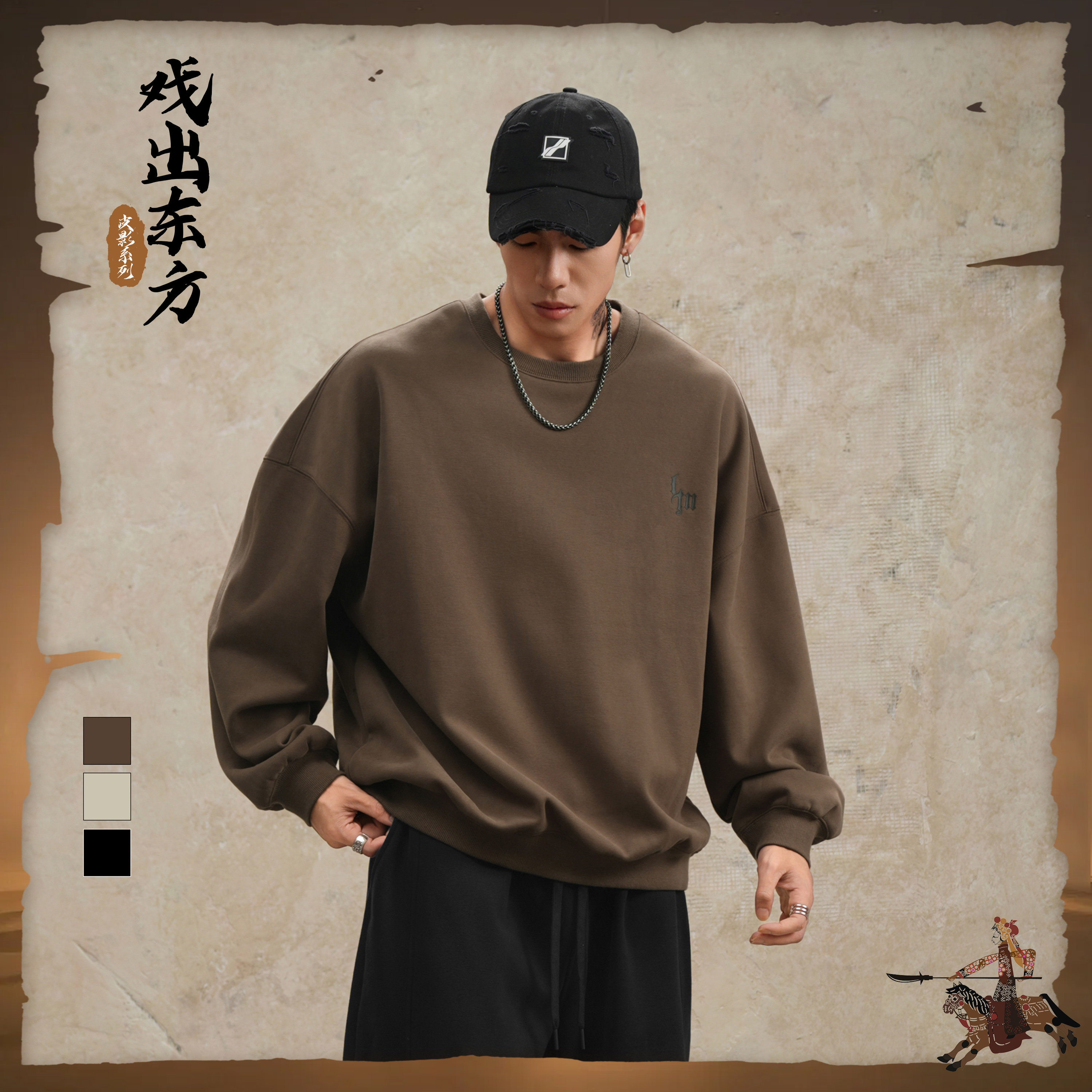 鹿家门肌肉潮牌圆领卫衣男2026新款春秋原创套头男士潮流长袖上衣