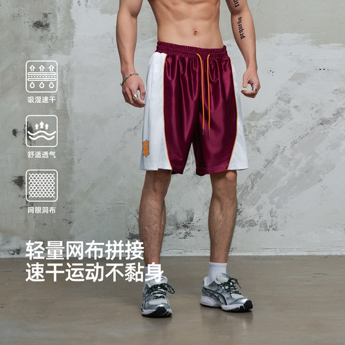 鹿家门潮牌男装拼接网眼针织短裤2026夏季新款篮球运动健身训练