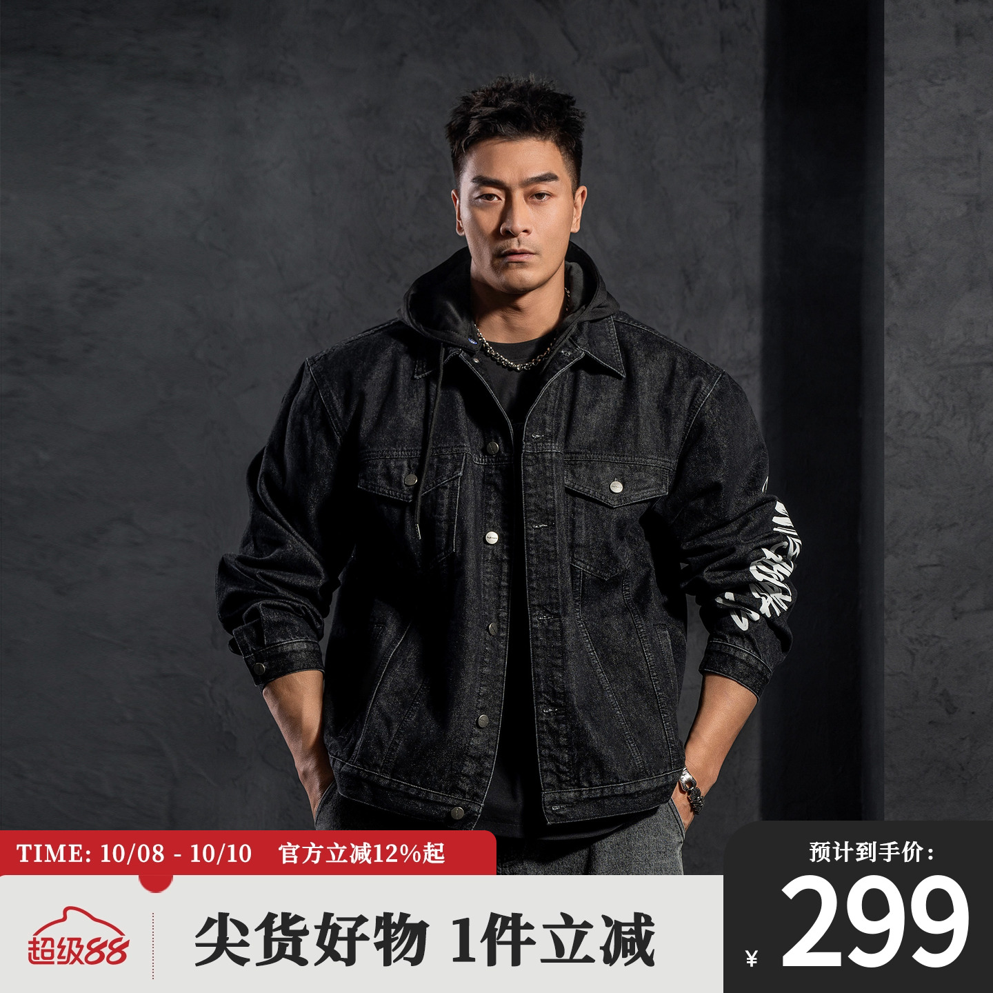 鹿家门工装男士夹克牛仔外套大码美式复古时尚宽松百搭潮休闲上衣