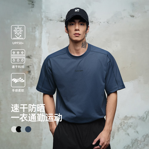 鹿家门UPF50+速干防晒T恤