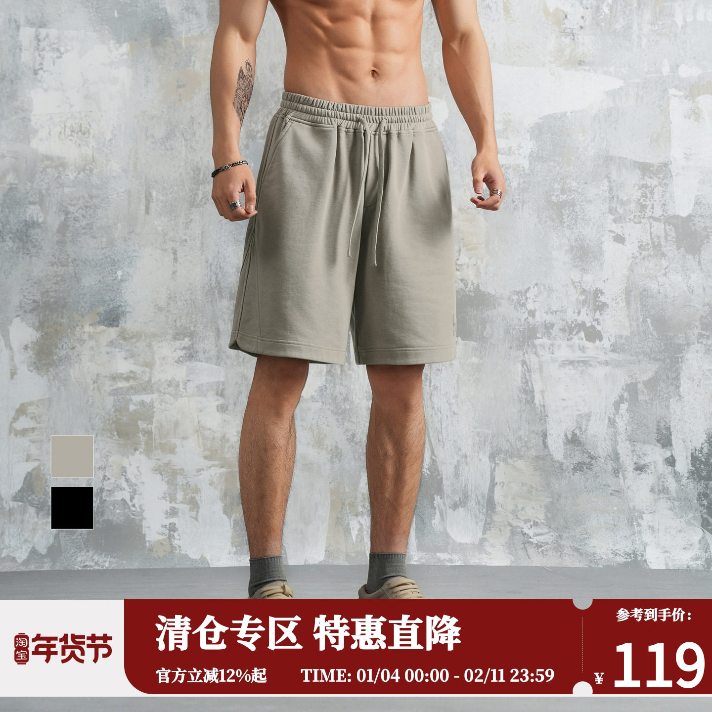 鹿家门印花针织短裤男士宽松美式休闲潮流百搭夏季新款大码运动裤,男装,短裤,淘宝优惠券,粉丝福利购,淘宝优惠卷